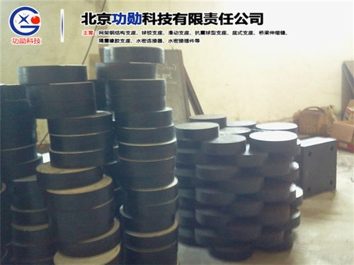 桥梁圆形橡胶支座 水磨沟推荐 圆板式橡胶支座厂