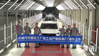 长城汽车汽车报价 图片 2019长城汽车新款车型 易车