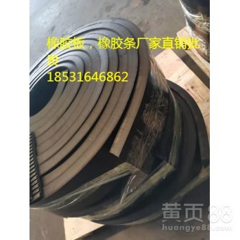 长城橡胶板,胶条,国标,无味绝缘胶垫,环保型防滑板