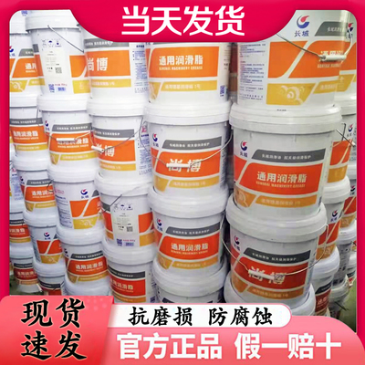 润滑小知识-润滑脂对轿车减震防尘套是否有腐蚀【骏程润滑油】