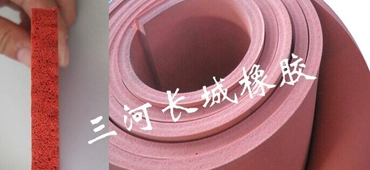 海绵橡胶板 _海绵橡胶板 价格_海绵橡胶板 厂家-勤加缘网【三河市长城橡胶】