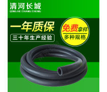 乙丙橡胶