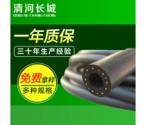 乙丙橡胶