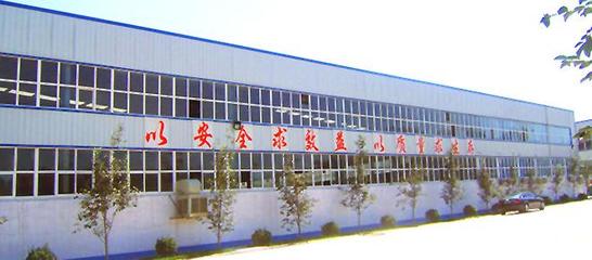 三河市长城橡胶