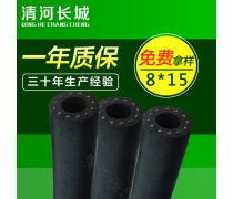 橡胶