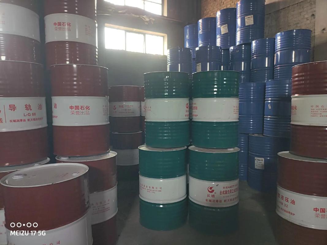工业润滑油 #抗磨液压油 #造纸 #橡胶 保定长城润滑油唯