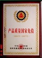 长城橡胶集团公司 品质铸就长城，创新引领未来