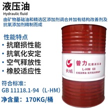 安徽液压油与长城橡胶在工业应用中的协同优势