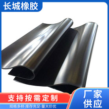 长城耐油胶板 专业橡胶解决方案的卓越之选